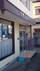 佐野ドレメ専修学校