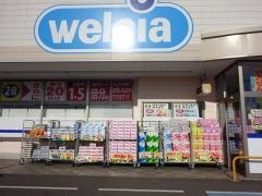 ウエルシア　日光今市大沢店