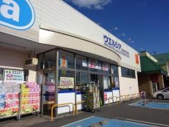 ウエルシア　日光今市大沢店