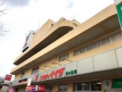 コモディイイダ鶴ケ島店