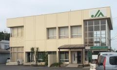 ＪＡ山武郡市公平支所