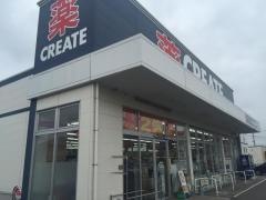 クリエイトエス・ディー　野田宮崎店