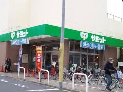 サミットストア保木間店