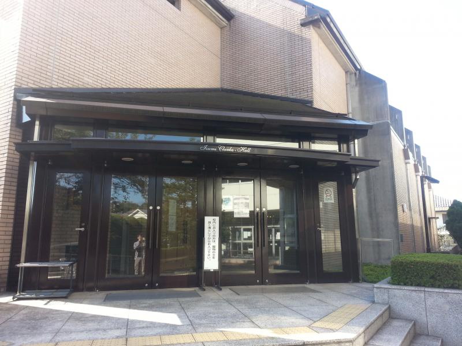 和泉 短期 大学
