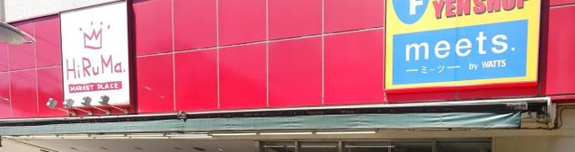 ヒルマ食品小田店