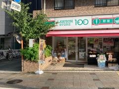 ローソンストア100　横浜吉野町店