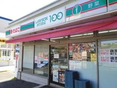 ローソンストア100　京急長沢店