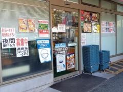 ローソンストア100　京急長沢店