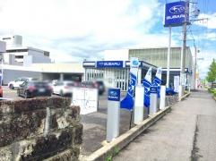 岐阜スバル自動車県庁前店