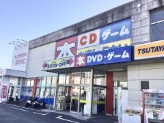 ブックオフ　富士本吉原店