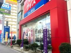 ＡＯＫＩ　名古屋浄心総本店