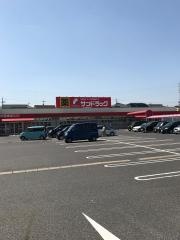 サンドラッグ　弥栄店