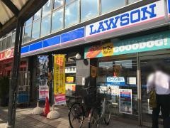 ローソン　瀬田駅前店