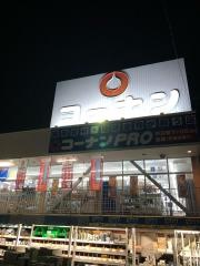 コーナンＰＲＯ　東大阪店