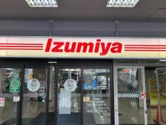 イズミヤ門真店