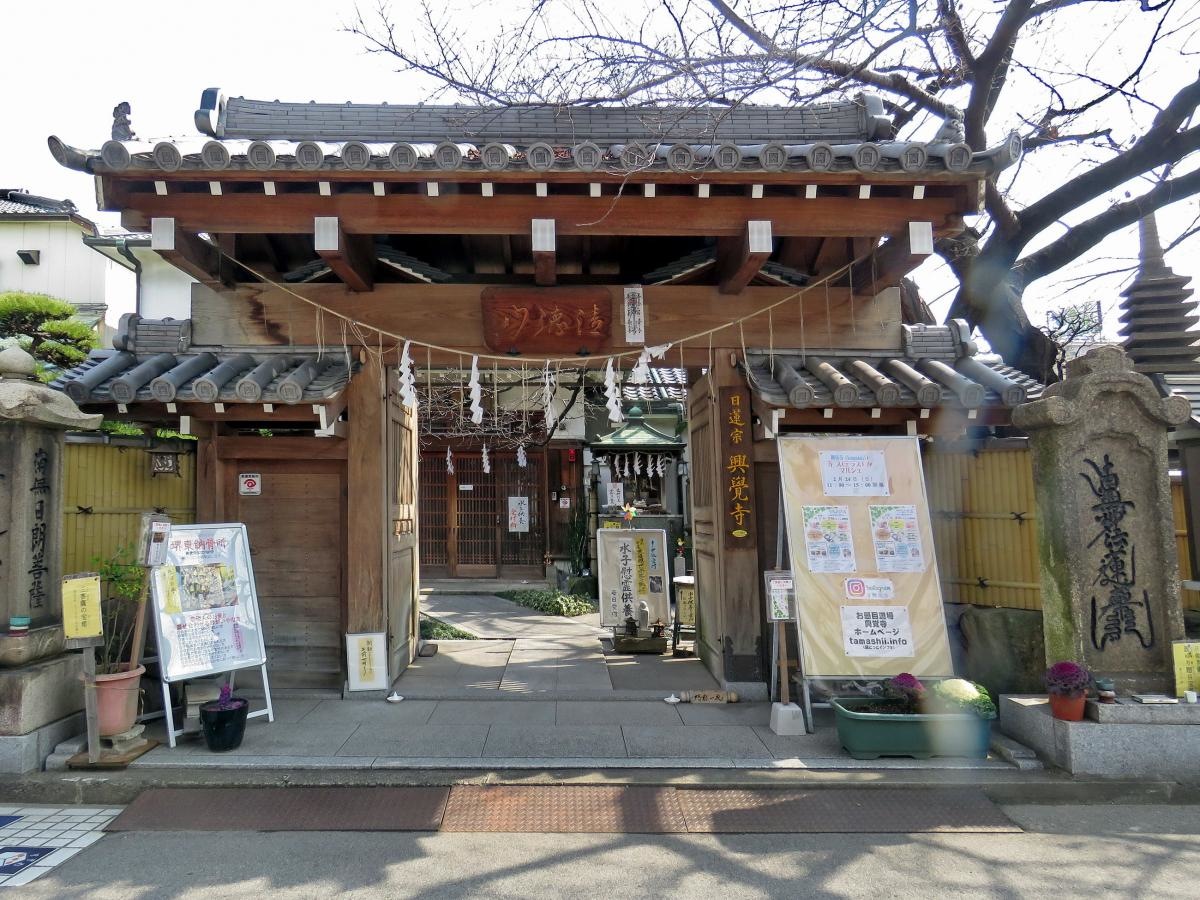 興覚寺正面門