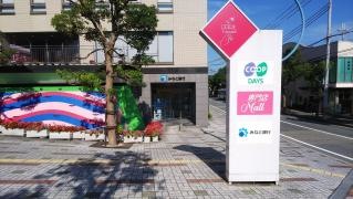 みなと銀行神戸北町支店