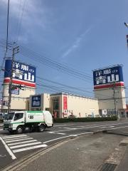 洋服の青山　岡山平島店
