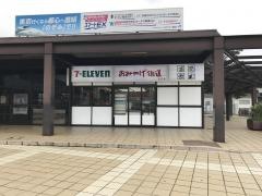 セブンイレブン　東広島駅前店