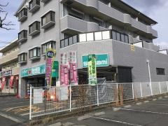 ココカラファイン・ドラッグセガミ　山本店