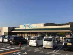 アルク生野屋店