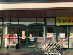 アルク生野屋店