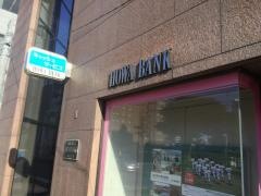 豊和銀行福岡支店