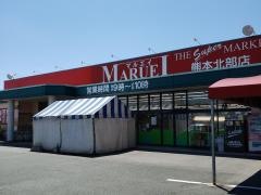 マルエイ熊本北部店