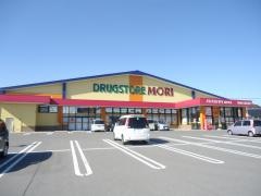 ドラッグストアモリ　加治木店