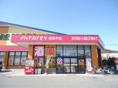 ドラッグストアモリ　加治木店