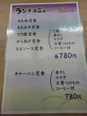 鶏料理のぼやん　松阪駅前本店