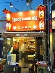 Ｔｏｕｃｈｋｎｏｗｍｅ　祭店