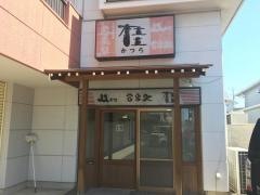 桂