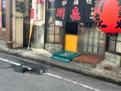川喜