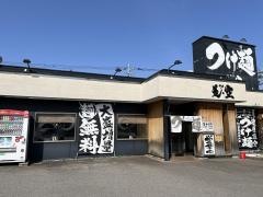 是・空　富山今泉店
