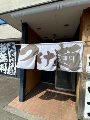 是・空　富山今泉店