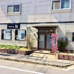 勝手処絲