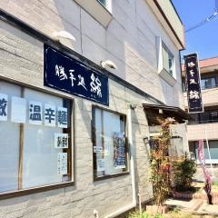 勝手処絲
