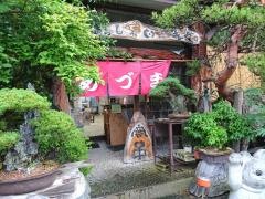 あづま