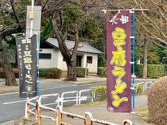 大手門