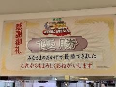 大手門
