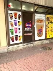 ＢＯＢＡｓｔａｔｉｏｎ＆金のとりから　近鉄四日市店