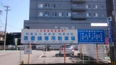 蘇春堂　球磨病院