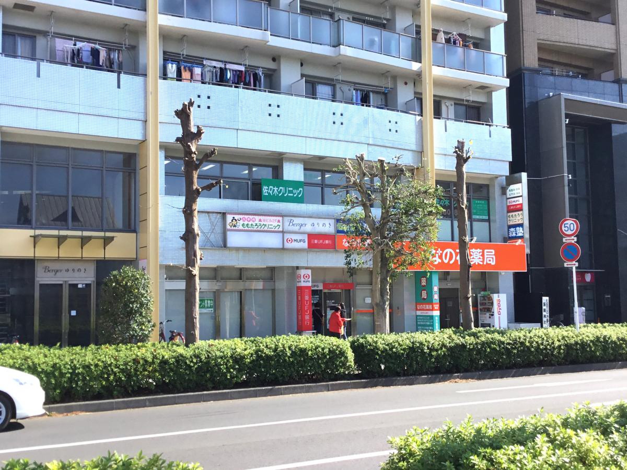 当時のメディア報道・掲載写真