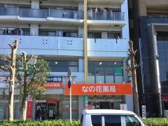 佐々木クリニック