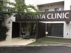 小山クリニック