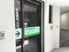 船堀眼科