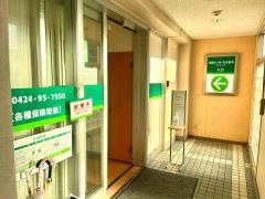 清瀬皮フ科・形成外科クリニック