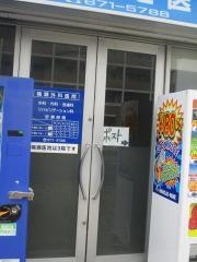 楠瀬外科医院
