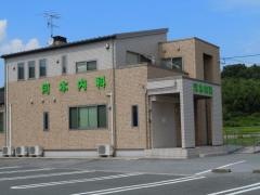 河本内科クリニック
